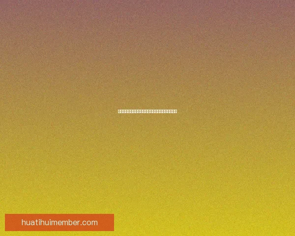 华体会入口全面解析打造安全便捷的在线体育平台体验