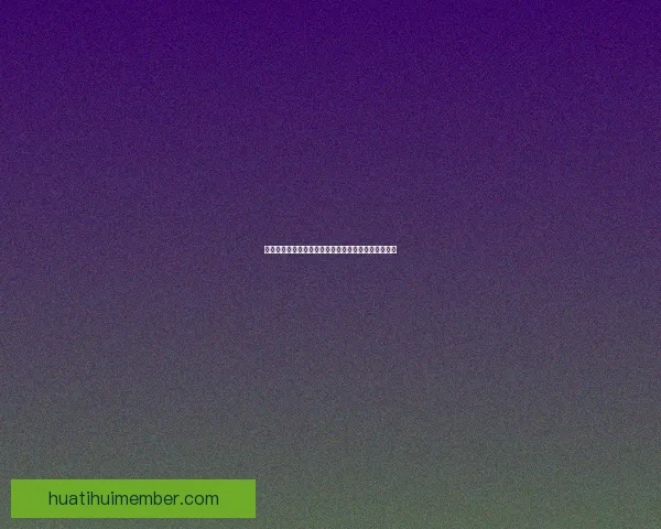 华体会入口全面解析打造安全便捷的在线体育平台体验