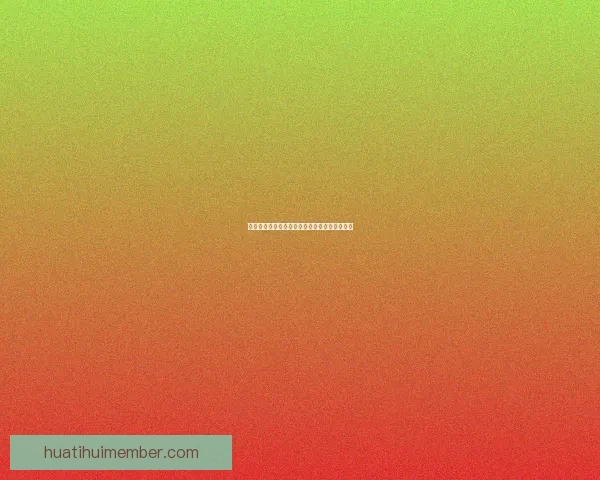 燃情世界杯竞猜红包狂欢，畅享胜利惊喜不停歇