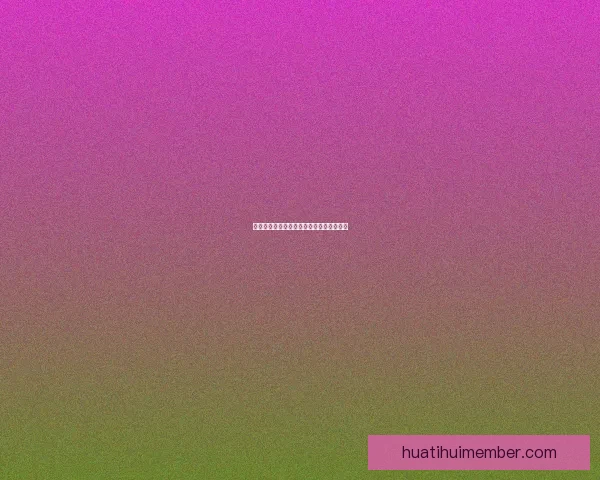 美加墨世界杯赛程分析与竞猜预测全面解读