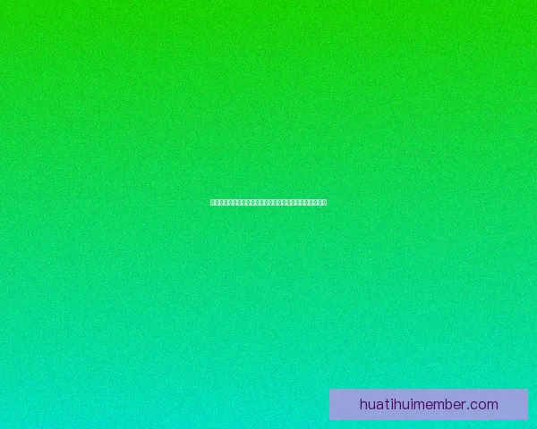 世界杯竞猜火热来袭球迷预测冠军赢取荣耀与惊喜大奖盛宴