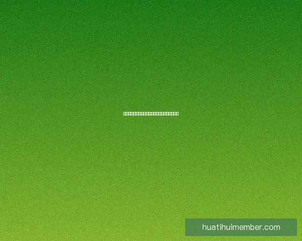 世界杯赛事全面解析与精准竞猜胜负预测攻略指南