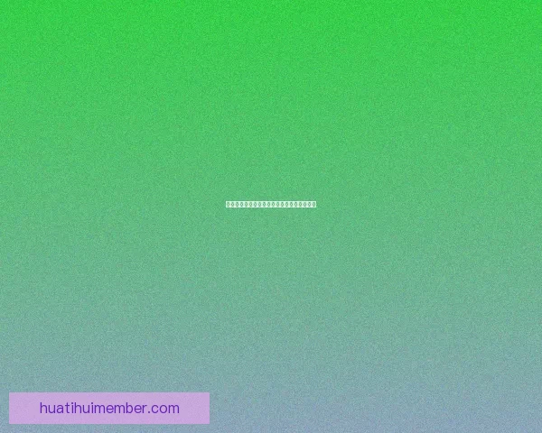 激情世界杯竞猜盛宴，赢取丰厚大奖等你挑战