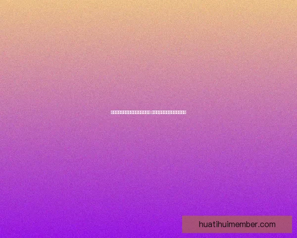 全面解析体育竞猜网站的优势与挑战 帮助你轻松掌握投注技巧与策略