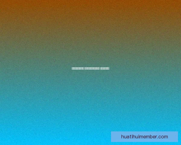 全面分析热门赛事 提供精准体育竞猜推荐 打造赢家秘籍