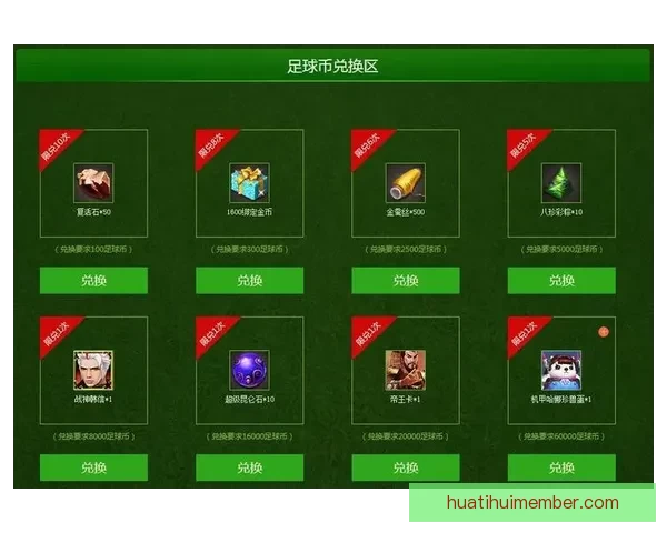 2026世界杯竞猜游戏全攻略 快来挑战你的足球预测智慧