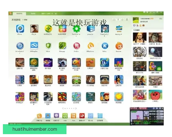 华体会下载最新官方渠道安全快捷体验全新体育赛事平台