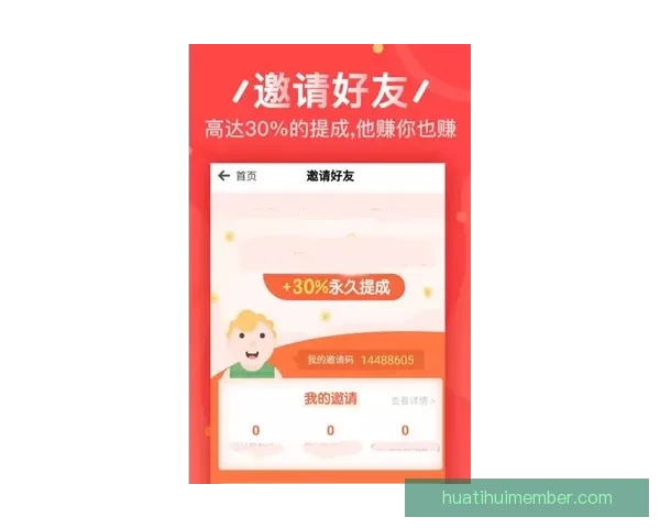 华体会新人礼包领取攻略，尊享豪华福利与独家优惠全解析