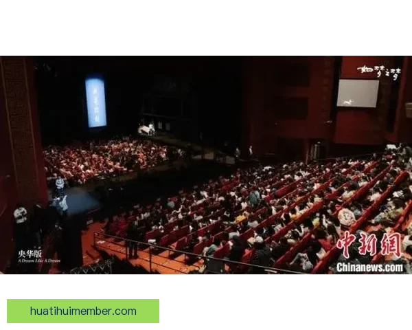 华体会直播平台全新升级带来更流畅观赛体验开启体育直播新篇章