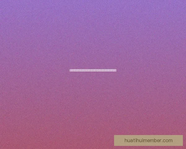 世界杯竞猜网站推荐指南安全稳定平台选择与新手投注策略解析大全