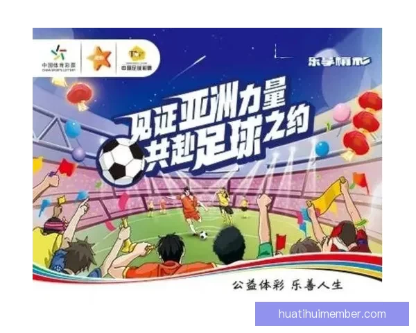 围绕足球竞猜网站打造安全稳定高效智能体育投注新体验平台方案的