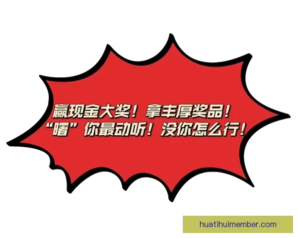世界杯竞猜入口全新上线，助你精准预测赛事结果，赢取丰厚奖品奖励