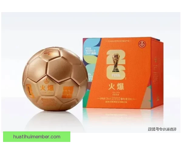 美加墨世界杯竞猜平台开启全新赛事预测体验 赢取丰富奖品与独家福利