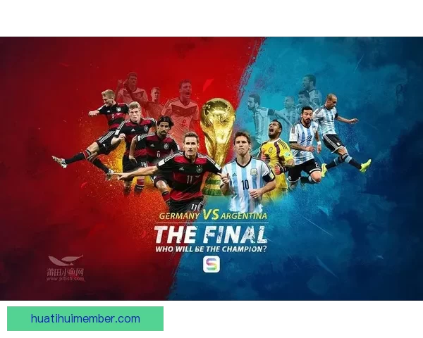 世界杯赛事竞猜预测：解析各队实力对比与赛程走势分析