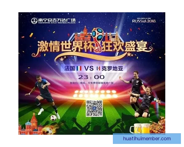 美洲三强世界杯对决全解析与实用竞猜技巧指南