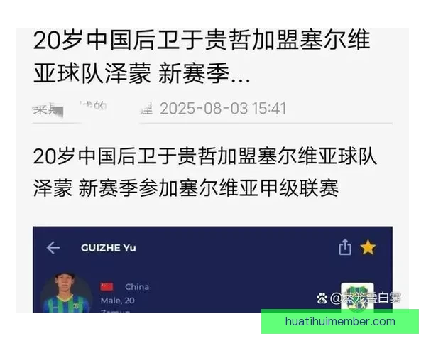 美加墨世界杯竞猜平台全新上线 助你畅玩足球预测赢大奖