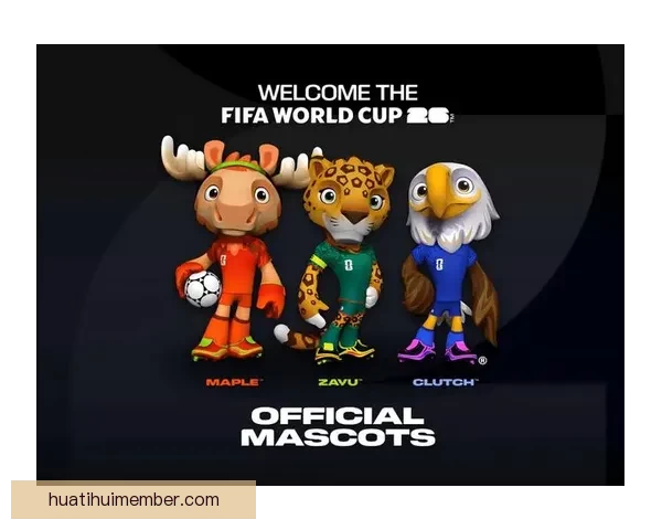 2026世界杯新赛制全面升级 32支队伍晋级方式大变革