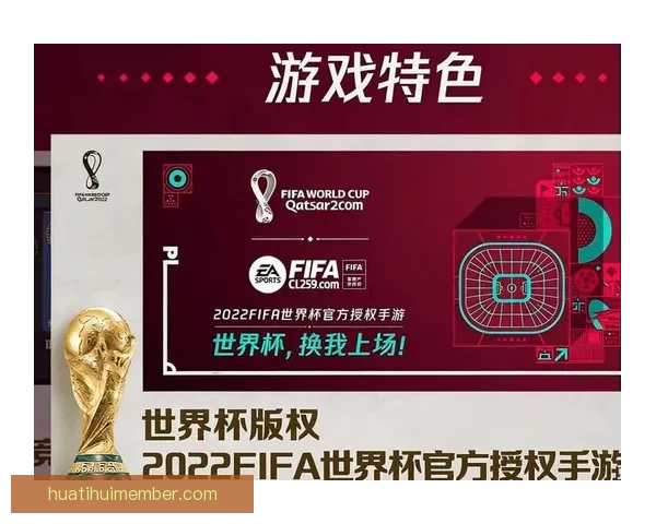 世界杯足球赛事全攻略与精准竞猜预测指南解读