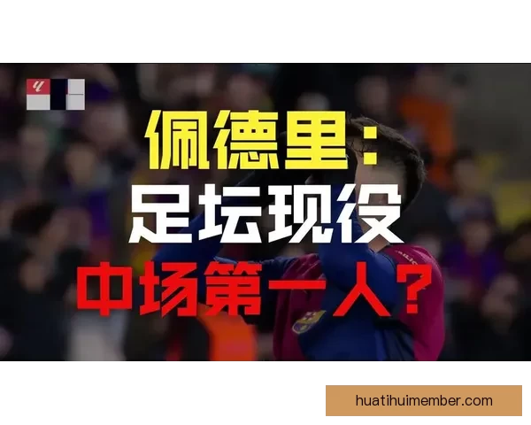 2026世界杯新星球员崛起盘点 引领足球未来的年轻天才们
