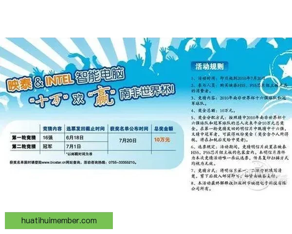 世界杯高赔率竞猜平台推荐，畅享极致投注体验与丰厚回报